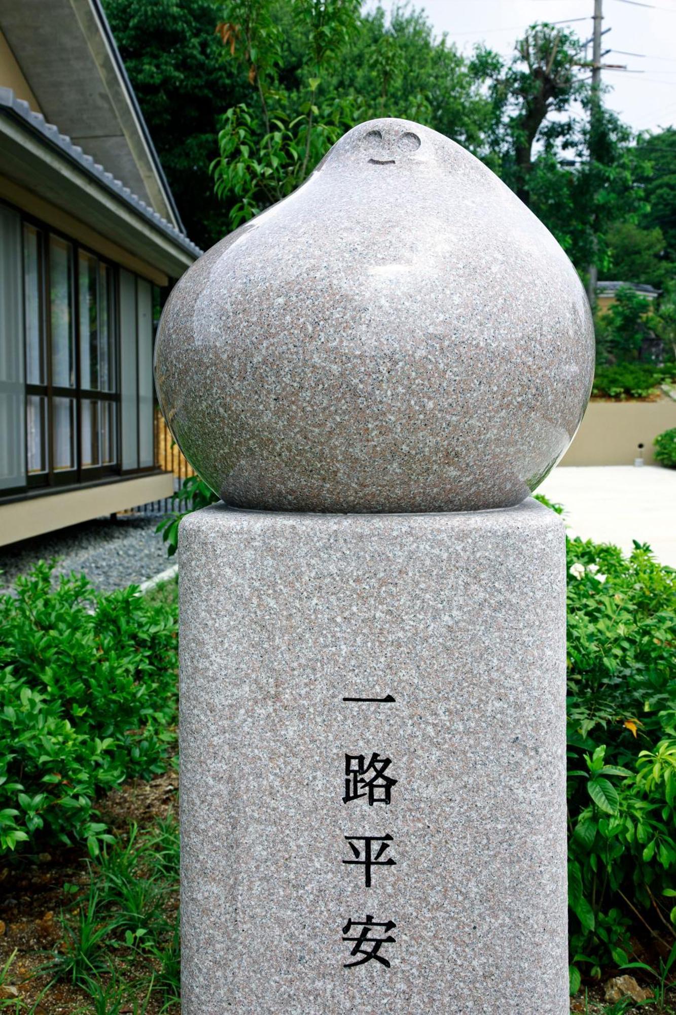 Kyoto Utano Youth Hostel Quioto Exterior foto